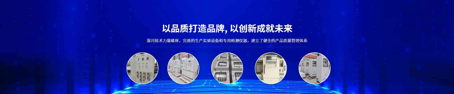 正壓型防爆小屋